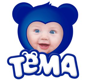 ТЁМА