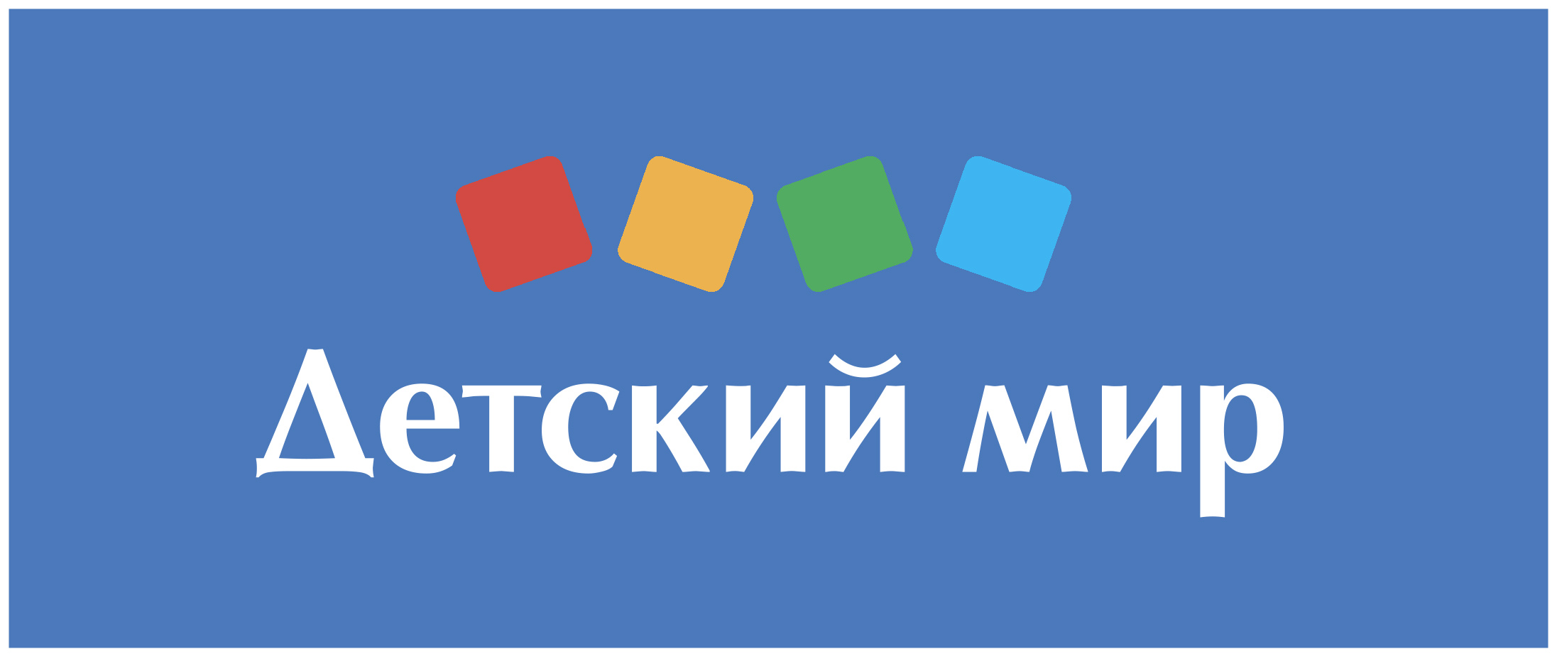 Детский мир