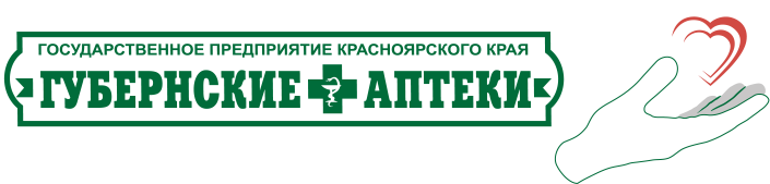 Губернские аптеки